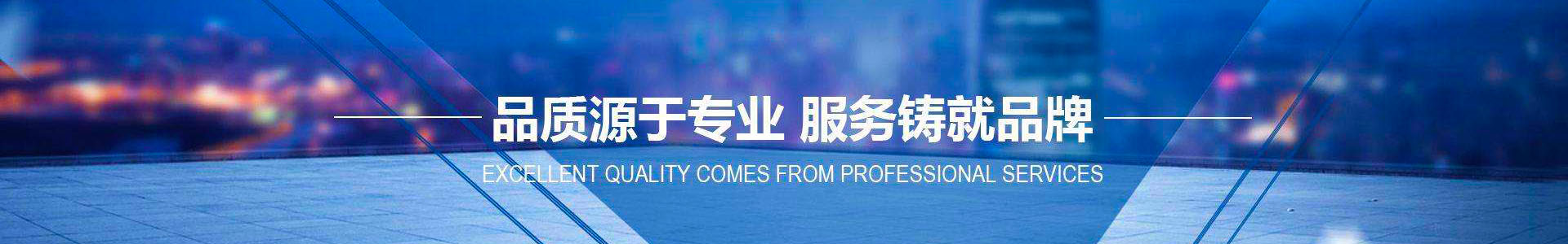 產(chǎn)品中心-淄博富邦滾塑防腐設(shè)備科技有限公司